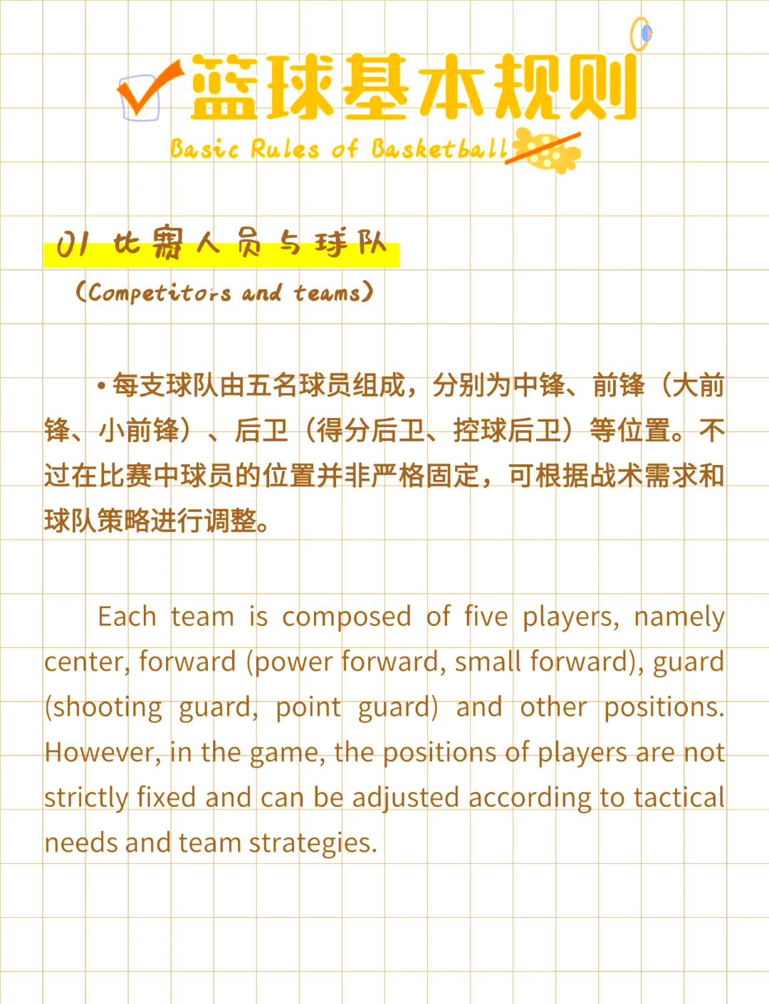 Faker在老鹰比赛中比赛局势复杂，比赛规则变更引发热议！的简单介绍
