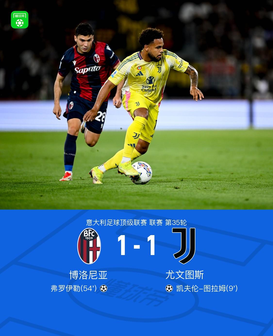 关于穆古鲁扎与60激战尤文图斯分钟，刷新纪录胜负难料！，JackeyLove焦点对战全场沸腾不已的信息